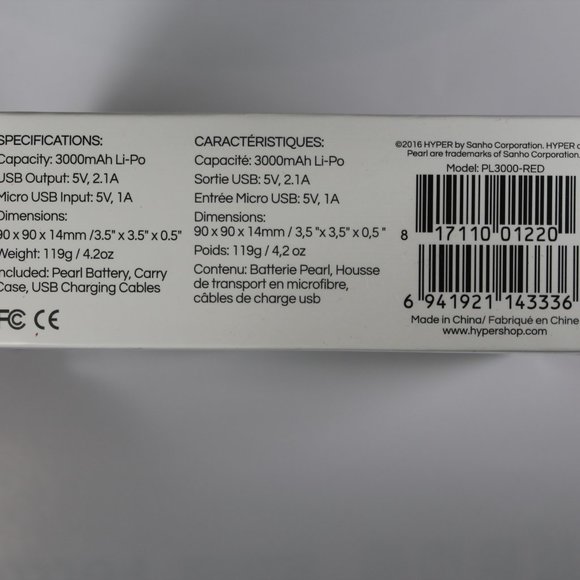 NEW Hyper Pearl Compact Mirror USB Battery, Red - Picture 4 of 4